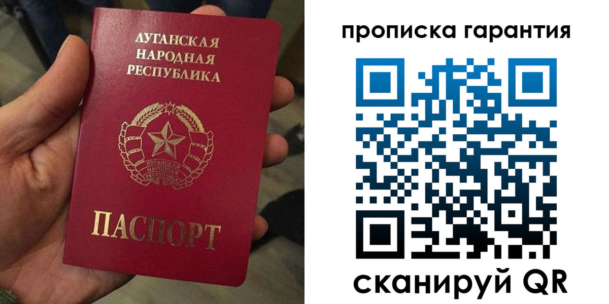 прописка от собственника в Суровикино