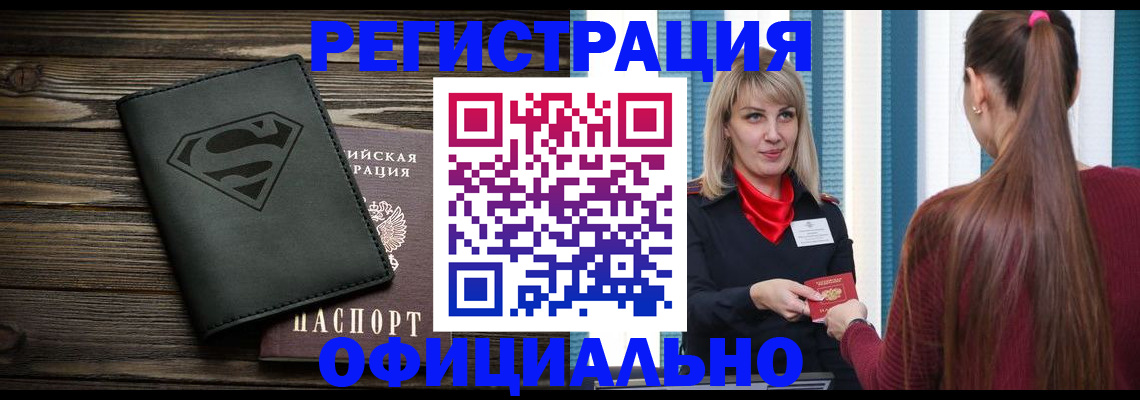 найти адрес прописки в Суровикино