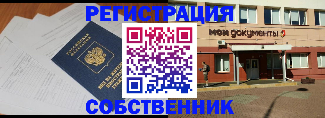 форма 3 в Суровикино